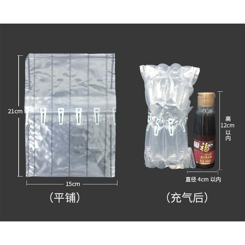 Air Bag Packing(4 columns)