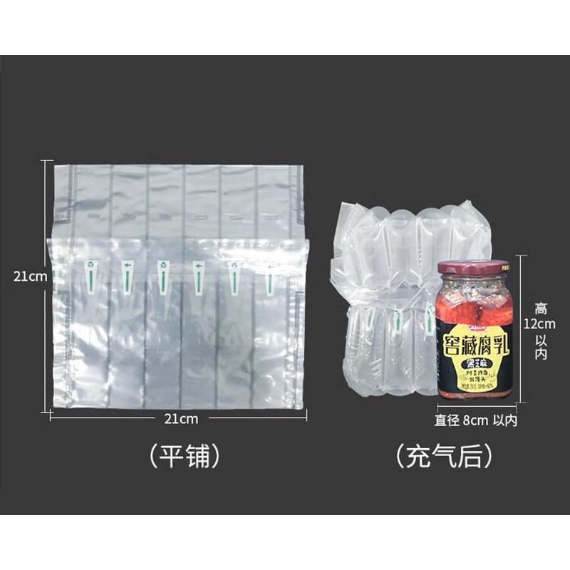 Airbag Packing(6 columns)
