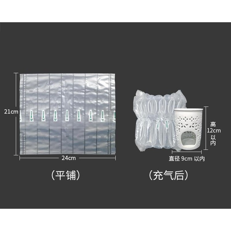 Air Bubble Bags(7 columns)