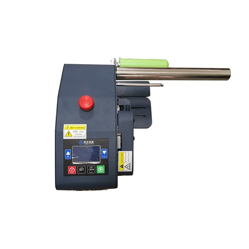 Air Pillow Machine/XD-PACK 300
